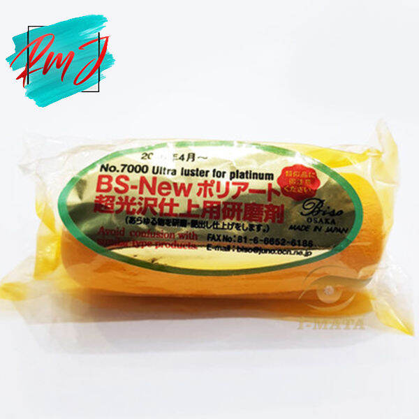 Biso Japanese Yellow Rouge Polishing Compound Lazada PH