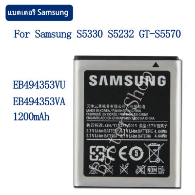 แบตเตอรี่ แท้ Samsung S5330 GT-S5570 I559 S5570 S5232 C6712 S5750 แบต EB494353VU EB494353VA 1200mAh รับประกัน 3 เดือน
