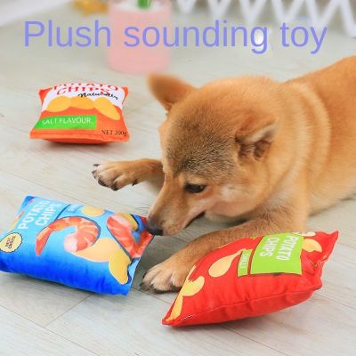 Interactive Dog Chewing Toy With Sound Potato Chips Stuffed Pillow Squeak Toys For Training And Entertainment Dog Accessories Toys