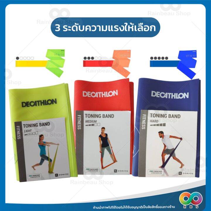 ของดีเว่อ-มี-3-ระดับแรงต้าน-rainbeau-ยางยืดพิลาทีส-อเนกประสงค์-pilates-band-ยางยืดออกกำลังกายแบบฟิตเนส-มี-3-ระดับแรงต้าน