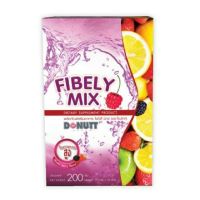 LOT ใหม่ (Pack 10 ซอง/กล่อง) Donutt Fibely Mix  โดนัทท์ไฟบีลี่มิกซ์ ดีท็อกซ์ รสมิกซ์เบอร์รี่