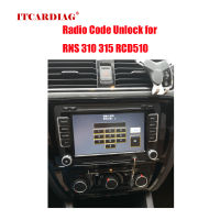 RCD510 RNS510 Headunit Radio Code Service For Radio Code Unlock and Decode Fast Service RNS 310 315 RCD510 200 etc