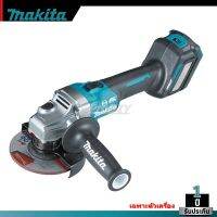 MAKITA รุ่น GA023GZ เครื่องเจียร์ 5" (125 มิล) สวิทสไลด์บน BL, AFT, Brake, Speed (เฉพาะตัวเครื่อง)