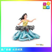 ? Genuine and exquisite model Safari simulation knight Greek mythology animal character model childrens toy 803429 female siren