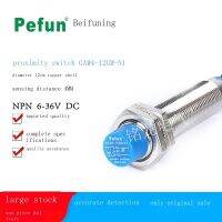 2022เอบีเอส☾▣ Pefun Beifuning Proximity Switch GAM4-12GM-N1 Proximity Sensor สวิตช์เหนี่ยวนำ GAM4-12GM-D1 12ซม