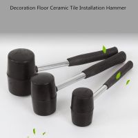 1PC Mallet Rubber 300G/400G/500G/750G/1KG Installation Percussion Non Plastic Grip 【hot】卍♤✿