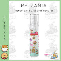 Petzania สเปรย์บำรุงขนสำหรับหมาและแมว หอมจากธรรมชาติ ลดการหลุดร่วงของเส้นขน ออร์กานิค สุนัขและแมวเลียขนได้ 150 ml