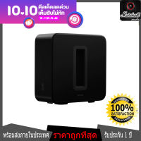 Sonos Sub Wireless Subwoofer[เตรียมส่ง2-10วัน] -Marshallaudio