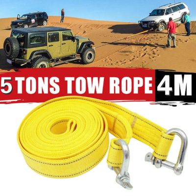 【hot】☇☂✖  Heavy Duty 5 Ton Car Tow Cable Towing Pull Rope Hooks Van Road Recovery U-hook