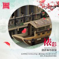 2023 Diaiwai อาคารโบราณบ้าน Wuzhen โมเดลปริศนาเด็กประกอบด้วยมือไม้ Jiangnan 3D สามมิติจิ๊กซอว์