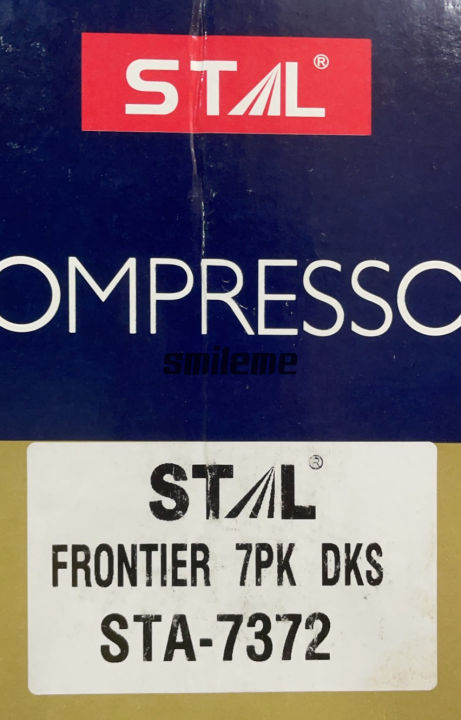 คอมแอร์-ฟรอนเทียร์-7pk-dsk-คอมเพรสเซอร์-คอมแอร์รถยนต์-compressor-frontier-7pk-dsk