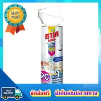 โอกาสทอง!! (แพคx2) อาท วันพุชเอ็กซ์ตร้า 90วัน ไร้กลิ่น100มล ARS ONE PUSHXTRA90DAYSFRAGRANCEFREE 100ML :: free delivery :: ส่งฟรี !!