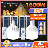 สร้างบรรยากาศโรแมนติก!!! 1000W โซล่าเซลล์ ไฟตุ้ม3สี ไฟตั้งแคมป์ ไฟตุ้มโซล่าเซล หลอดไฟโซล่าเซลล์ ไฟตกแต่งร้าน เปิด-ปิด อัตโนมัติ แบตนาน12-24ชั่วโม