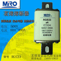 RGS33ฟิวส์ MRO แบบเหลี่ยมหลอมได้เร็ว500V