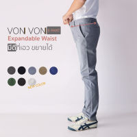 E-PANT กางเกงชิโน่ทรงกระบอกเล็ก Expandable Waist - VON VON