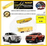 Monroe โช๊คอัพ ISUZU ALL NEW HI-LANDER (4x2 ยกสูง),V-CROSS 4x4 ปี 2002-2011 (รุ่น Reflex Gold) รับประกัน1ปี หรือ20,000กม.(โปรส่งฟรี)