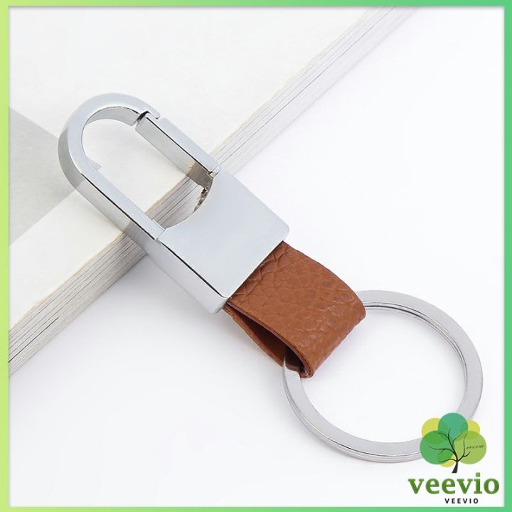 veevio-พวงกุญแจรถ-พวงกุญแจ-พวงกุญแจโลหะ-หนัง-car-keychain