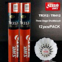 ขนเป็ด DHS แบบสามขั้นตอน TR412 TR312ลูกขนไก่แบตมินตัน12ชิ้น/แพ็คทนทานลูกขนไก่ใหม่