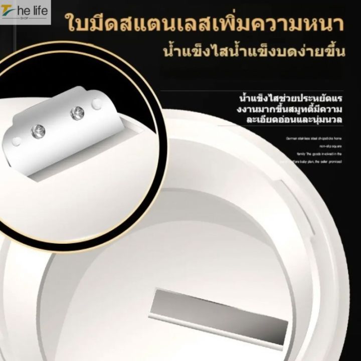 เครื่องบดน้ำแข็ง-เครื่องบดน้ำแข็งใส-เครื่องทำน้ำแข็ง-เครื่องทำน้ำแข็งใส-เครื่องใสน้ำแข็ง-diyทำน้ำแข็งไส-ice-maker-machine-เครื่องทำบิงซู