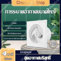 พัดลมระบายอากาศในห้องน้ำขนาด 4/6/8 นิ้วลมแรงและเงียบพัดลมระบายอากาศติดเพดานห้องน้ำ