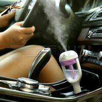 【DT】  hotCar Humidifier Air Purifier Air Freshener 50 ML Essential Oil Aromatherapy Diffuser DC 12 V Portable Auto Fog Fogger 5 Color