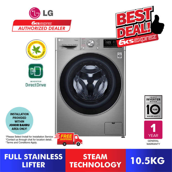 LG Front Load Washing Machine (10.5kg) FV1450S4V Washer / Mesin Basuh