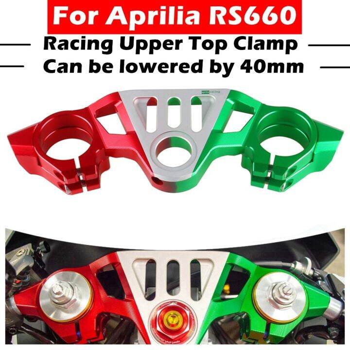 คลิปติดตั้งบนแฮนด์สำหรับรถแข่งอะไหล่รถยนต์สำหรับ-aprilia-rs660-2021-2022-2023-cnc-สำหรับรถแข่งส่วนบนแคลมป์ด้านบน87tixgportz