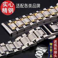 ❀❀ strap mens steel belt universal watch chain solid stainless 20mm womens butterfly buckle accessories 22