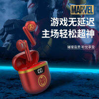 BTMV11พันธมิตรอเวนเจอร์ส Marvel Co แบรนด์สเตอริโอครึ่งอินเอียร์ TWS ไร้สายที่แท้จริงหูฟังบลูทูธ