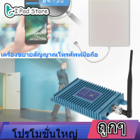 【ราคาถูก】(คุณภาพสูง) สมาร์ท Cell Phone Signal Amplifier DCS990 1800MHz เสาอากาศโทรศัพท์มือถือเครื่องขยายสัญญาณ 100-240V