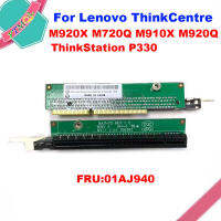 1Pcs ของแท้ใหม่สำหรับ ThinkCentre M920x M720q ThinkStation P330 PCIE16 Riser การ์ด01AJ940 100 ทดสอบ Fast Ship