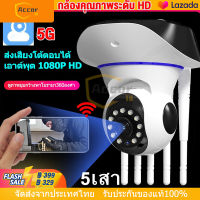 กล้องวงจรปิดไร้สาย 1080P Ip Camera กล้องวงจรปิด Wifi360 ดูผ่าน กล้องวงจรปิดไร้สาย ดูผ่านมือถือ บันทึกดูย้อนหลังได้ Home IP Security Camera กลางคืนภาษาสีสัน มีแจ้งเดือน APP P2P【จัดส่งจากประเทศไทย-COD】