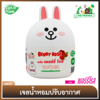 เจลหอมปรับอากาศ [ไลน์เฟรนด์] - กลิ่น เบอร์รี่โรส [ Berry Rose scented ] 200 ก.