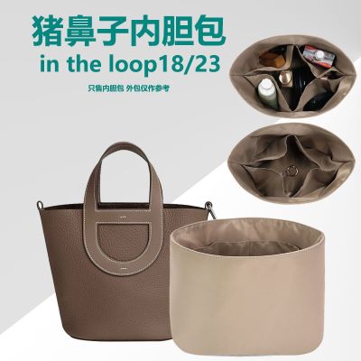 suitable for Hermes¯ Pig nose bag liner vegetable basket in the loop18 bucket bag storage bag 23