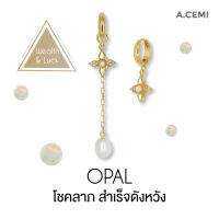 A.CEMI Opal Kinmokusei Flower Hoop ต่างหูพลอยแท้ โอปอลเสริมดวงโชคลาภ ชุบทอง 18K