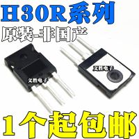 New and original H30R1202 H30R1203 H30R1353 H30R1602 IGBT IGBT induction cooker, induction cooker power tube, triode