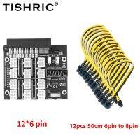 【YF】 TISHRIC Supply Breakout Board 750W/1100W/1 600W/2000W/2400W With 12PCS 6pin to 8pin Cable