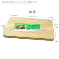 BR เขียง มีของพร้อมส่งลดราคา✸☽Telecorsa เขียงเขียงไม้ขนาดใหญ่รุ่น Big-Wooden-Cutting-tray-00c-June-Beam เขียงทำครัว เขียงอเนกประสงค์