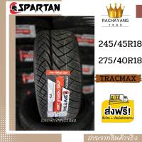 Spartan ยางสปาตัน 245/45R18 275/40R18 รุ่น TRACMAX ( โปรโมชั่น ส่งฟรี ) 2023 (2เส้น) ยางซิ่ง ยางซอฟ Nitto ใหม่ล่าสุด