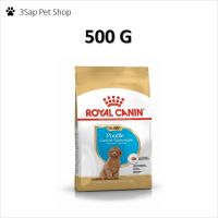 Royal Canin Poodle Puppy 500 G อาหารลูกสุนัข พันธุ์พุดเดิ้ล  รอยัลคานิน (1 ถุง ) อาหารสุนัข พุดเดิ้ล