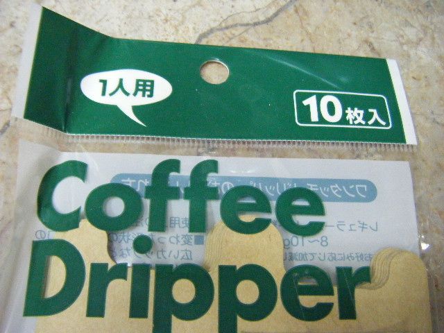 ถุงชงกาแฟทรงเหลี่ยม-แข็งแรง-แบบดริป-ญี่ปุ่นแท้-บรรจุ-10-ชุด-แบรนด์art-nap