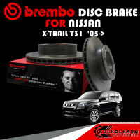 จานเบรกหน้า  BREMBO  NISSAN X-TRAIL T31  05-&amp;gt; (09 A716 21)