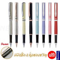 Pro +++ Pen ปากกา ปากกาหมึกเจล เพนเทล ⚡ฟรี! สลักชื่อ + หมึกสีน้ำเงิน 0.7mm + ห่อของขวัญ⚡ ของแท้ ถูก! ราคาดี ปากกา เมจิก ปากกา ไฮ ไล ท์ ปากกาหมึกซึม ปากกา ไวท์ บอร์ด