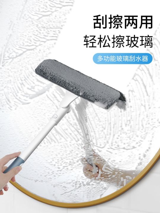 special-artifact-home-window-cleaning-wipe-mirror-wiper-double-sided