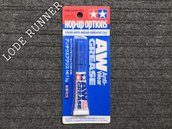 Spot Tamiya Model Accessories Series AW Metal Antiwear Grease 53439