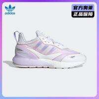 website  ZX 2K BOOST 2.0W female casual sneakers GZ7