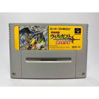 ตลับแท้ SUPER FAMICOM  Kouryuu Densetsu Villgust Kieta Shoujo