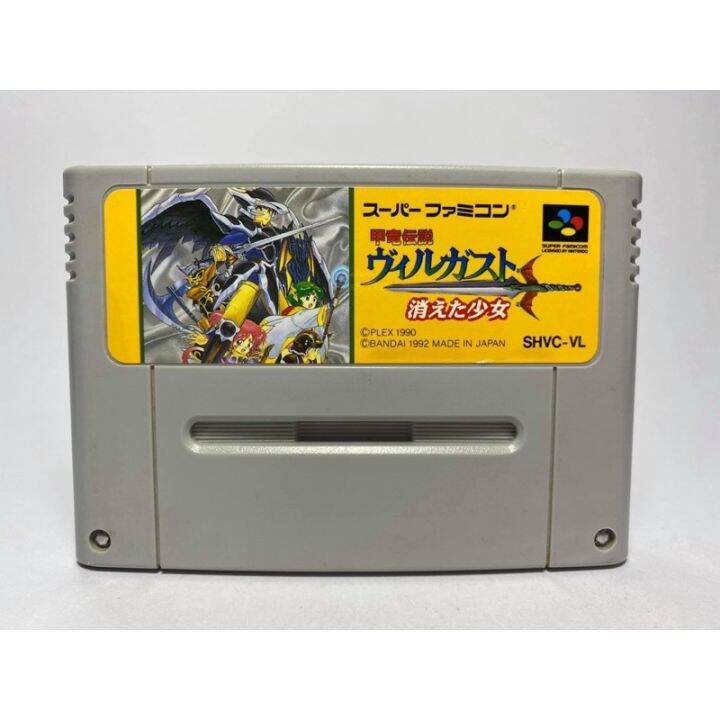 ตลับแท้-super-famicom-kouryuu-densetsu-villgust-kieta-shoujo