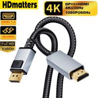 สายออดิโอวิดีโอ HDMI 4K 30Hz 1M 4K ช่องแสดงผลไปยังพอร์ตแสดงผล4K 60Hz 4K 30Hz DP ไปยังหัวแปลงสัญญาณ HDMI สำหรับโน้ตบุคคอมพิวเตอร์ PC ไปยังโปรเจกเตอร์ทีวี