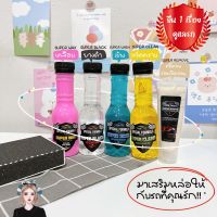 มีสูตรครบ 4 สี น้ำยาเช็ครถ น้ำยาเคลือบ Super Black โคตรยางดำ น้ำยาเคลือบ น้ำยาขัดยางรถ ของแท้?